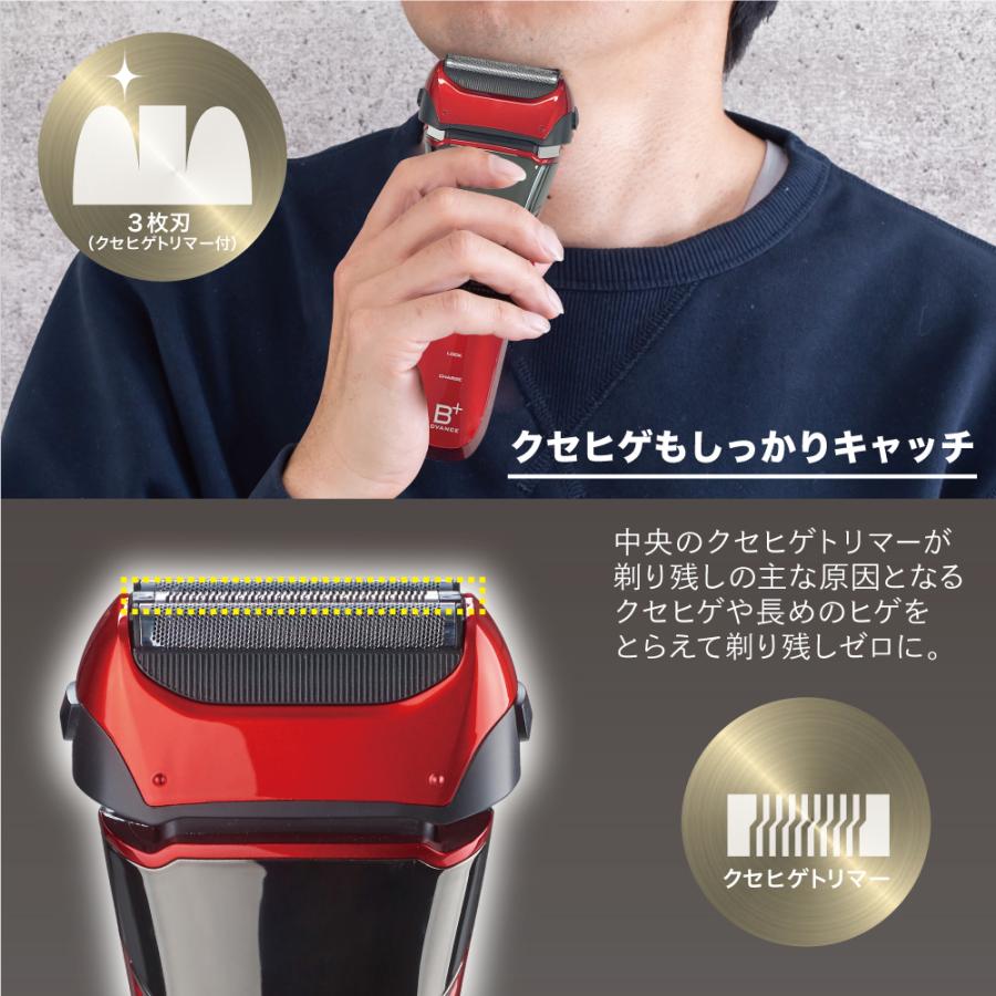 ヒーローグリーン（Hero Green） シェーバー 3枚刃 往復式 メンズ USB