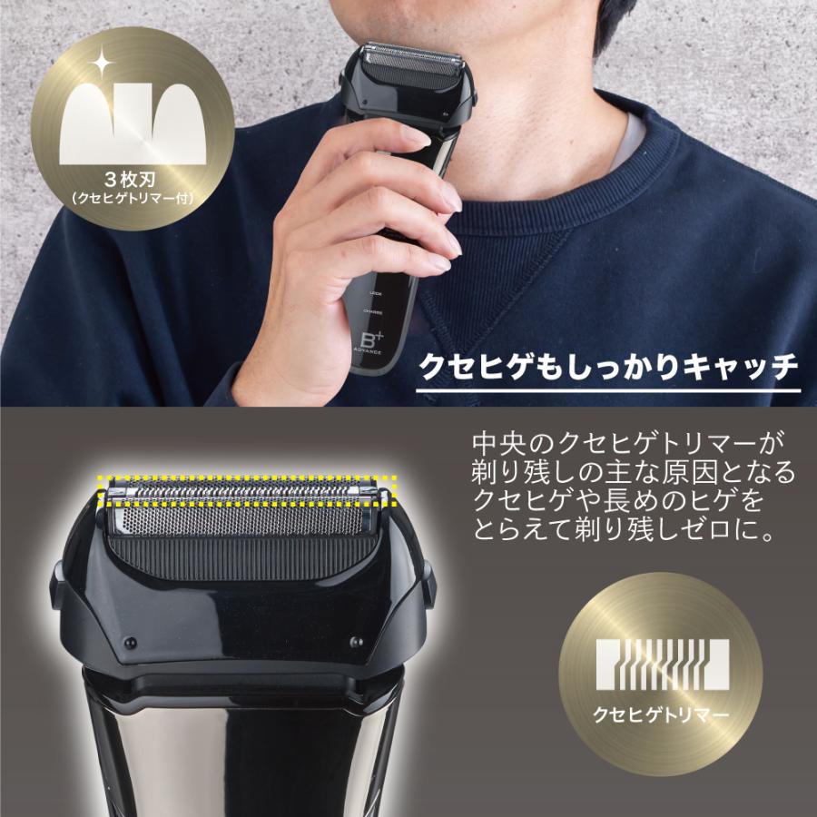 ヒーローグリーン（Hero Green） 3枚刃 シェーバー USB 往復式 メンズ