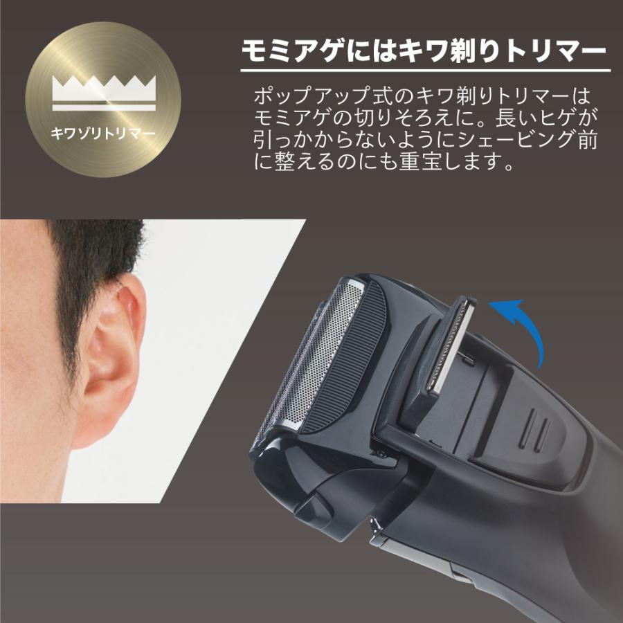 激剃　充電式2枚刃シェーバー メンズシェーバー 電気シェーバー 充電式 フレキシブルスムーザー 3枚