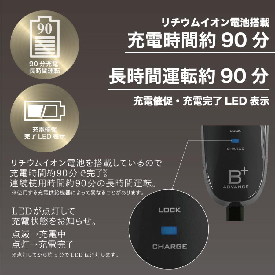 3枚刃シェーバー リチウムイオン充電式 商品情報_USB充電式3枚刃シェーバー | 山善の商品情報サイト | YAMAZEN