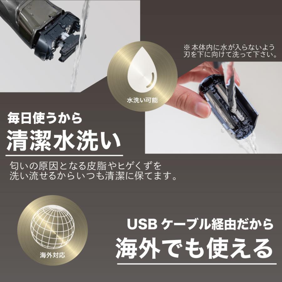 ヒーローグリーン（Hero Green） 3枚刃 シェーバー USB 往復式 メンズ