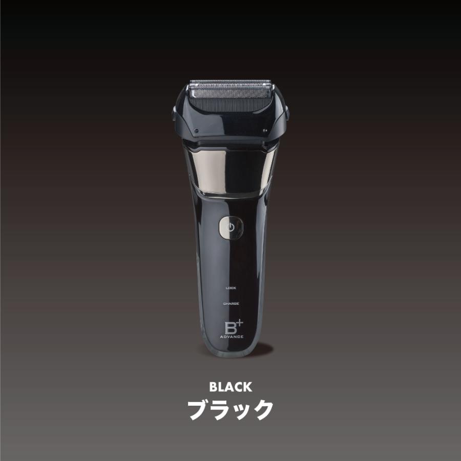 激剃　充電式2枚刃シェーバー 楽天市場】【本日ポイント5倍!】送料無料 ! 防水IPX6 充電式 2枚刃