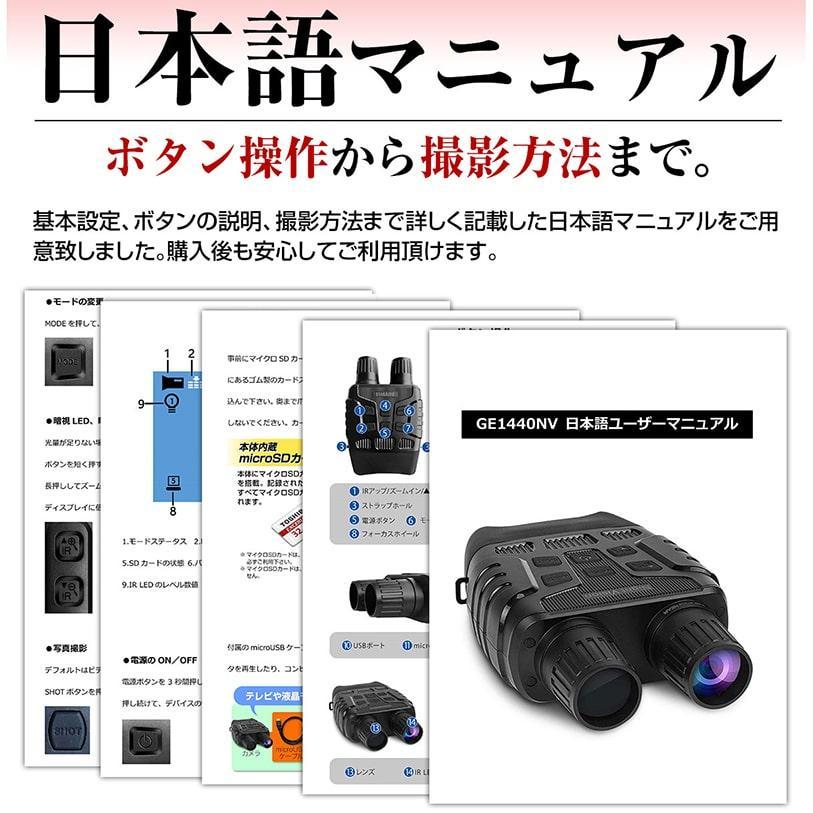 暗視スコープ 300m 暗視 ナイトスコープ 暗視ゴーグル 録画 夜間 赤外線 サバゲー 暗視カメラ 暗視カメラ