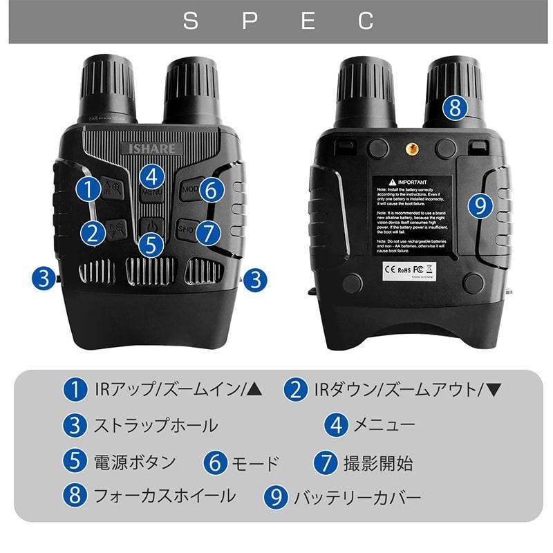 暗視スコープ 300m 暗視 ナイトスコープ 暗視ゴーグル 録画 夜間 赤外線 サバゲー 暗視カメラ 暗視カメラ