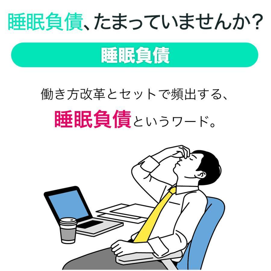 【2026年1月8日以降の発送予定】 いびき グッズ いびき防止 グッズ いびき 治し方 グッズ いびき対策 いびき軽減 スノアサークルプラス Snore Circle PLUS YA1323 【1874856365】(9524円)