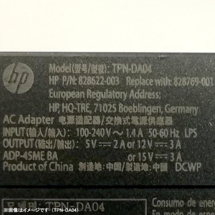 日本HP 中古 [純正] HP タイプC 対応 ACアダプター TPN-CA02 TPN-DA04