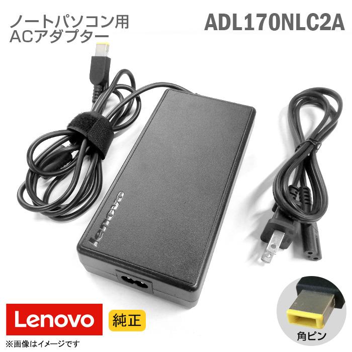 Lenovo（レノボ） 中古 [純正] ACアダプター ADL170NLC2A PA-1171-71