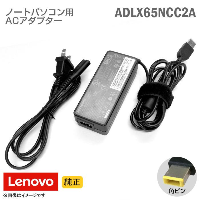 Lenovo ノートPC ホワイト ACアダプター付き Amazon.co.jp: レノボ 用 acアダプター 65W 45W 20V 3.25A対応