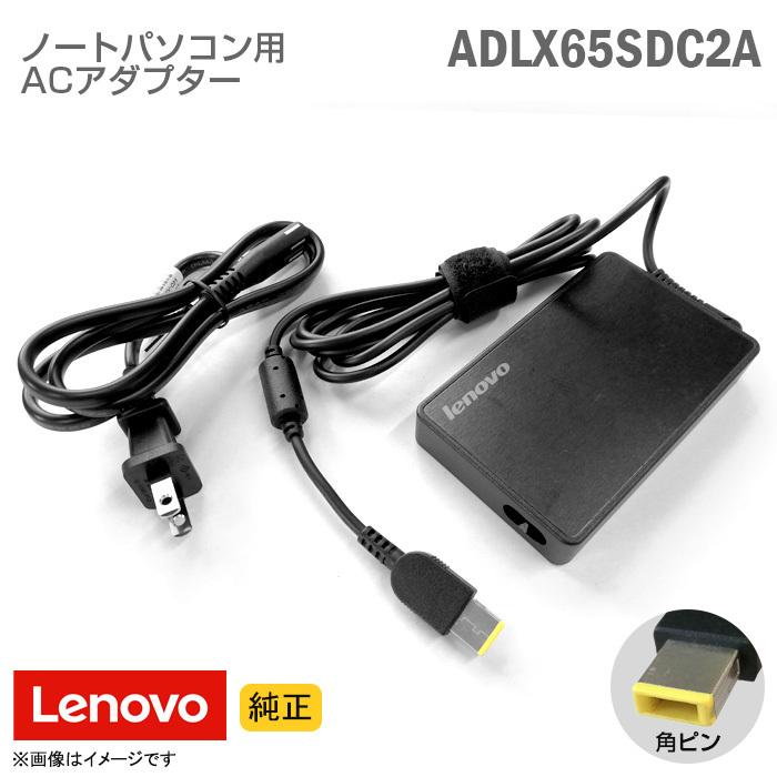 ノートPC Lenovo ThinkPad x260ノートパソコン 予備バッテリー 充電器