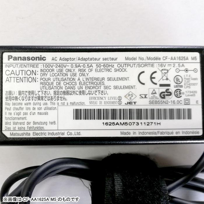 【大幅値下げ】【美品】Panasonic ノートPC Let's note アダプター付き (A) Amazon.co.jp: KFD レッツノート ACアダプター 16V 3.75-4.06A 65W