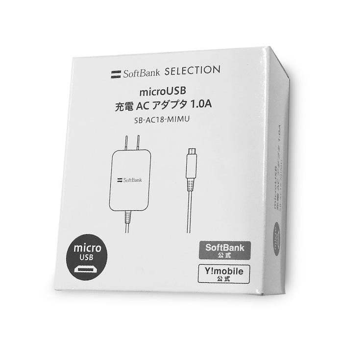 携帯充電器 スマホ急速充電対応 AC充電器｜QTJ