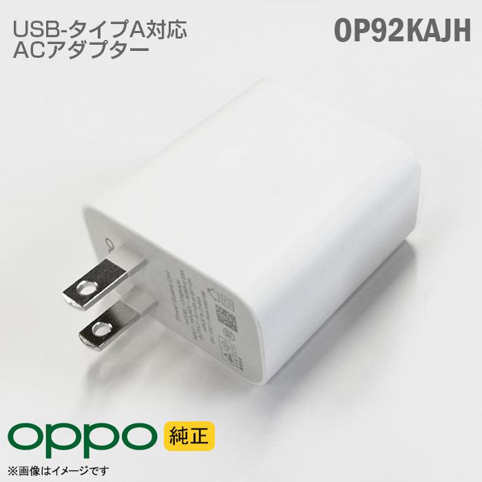 OPPO - 専用 OPPO、MWC2022にて「OPPO 5G CPE T2」を発表 | オッポ