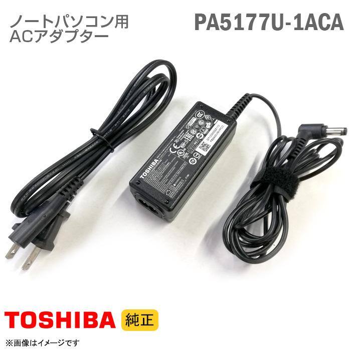 東芝サムスン 中古 [純正] 東芝 ノートパソコン用ACアダプター PA5177U 
