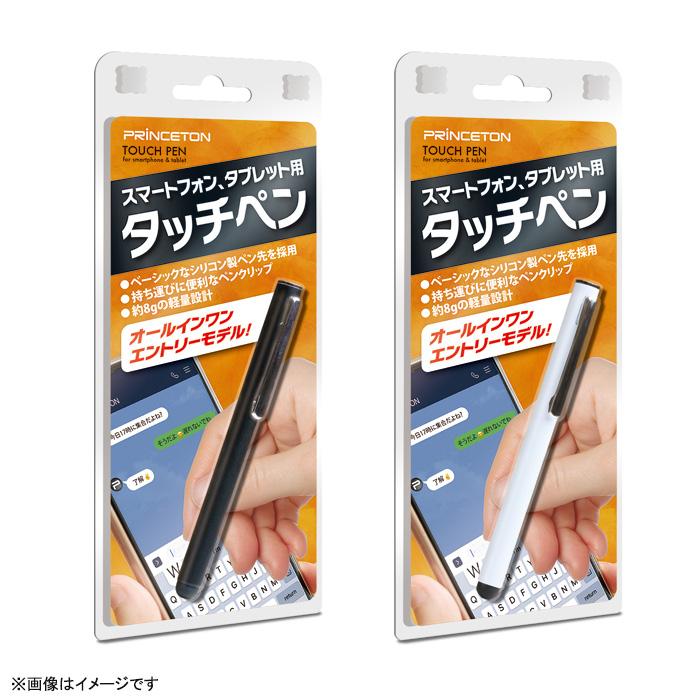 PRINCETON（プリンストン） [新品] スマートフォン タブレット 対応
