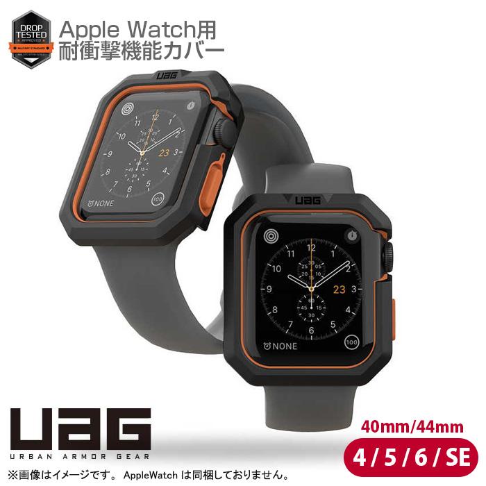 中古 [未使用品・箱なし発送] [良品] URBAN ARMOR GEAR AppleWatch 用  