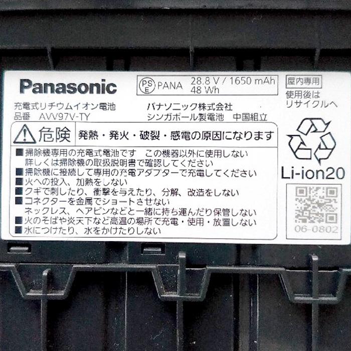 Panasonic 中古 [純正] 未使用品 コードレスクリーナー用