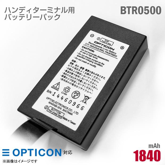 中古 [純正] オプトエレクトロニクス ハンディターミナル用 バッテリーパック BTR0500 H-15 PXシリーズ 対応 OPTICON ...