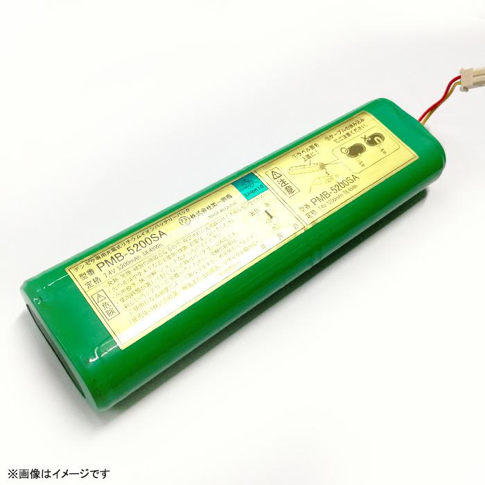 中古 純正 デンモク 充電式 リチウムイオンバッテリーパック PMB 中古 純正 デンモク 充電式 リチウムイオンバッテリーパック PMB