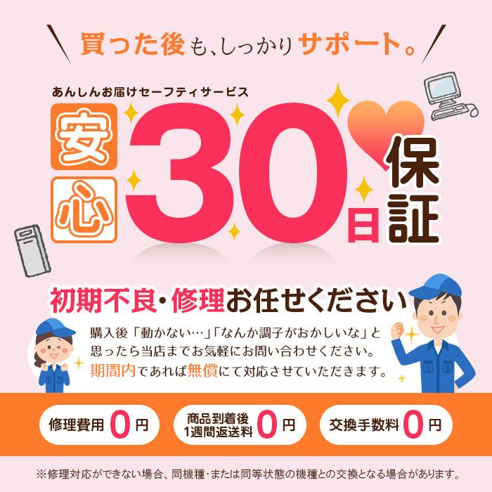 富士通（FUJITSU） 中古 [純正] ノートパソコン用バッテリー 富士通