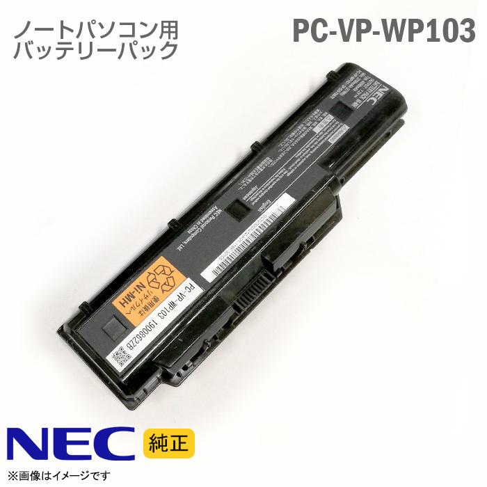 中古 [純正] NEC PC-VP-WP103 バッテリーパック VersaPro J 対応 Ni-MH PC VP WP103 [動作確認済]｜hhht-store