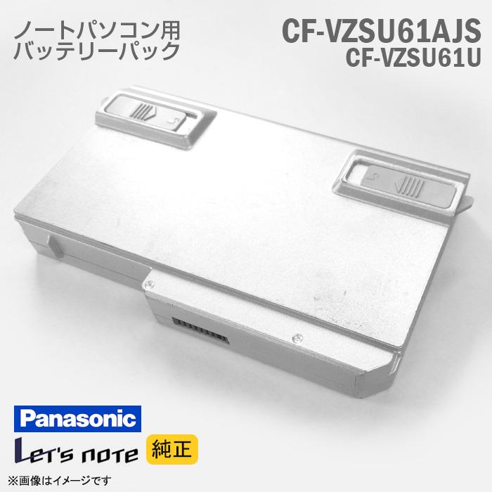 Let's note 中古 純正 CF-VZSU61AJS CF-VZSU61U Panasonic