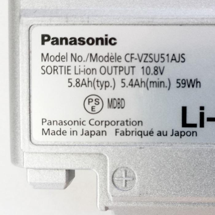 中古 [純正] Panasonic パナソニック CF-VZSU51AJS Let's note レッツノート 対応 バッテリーパック CF-W8 CF-T8 CF-W7 CF-T｜hhht-store｜02