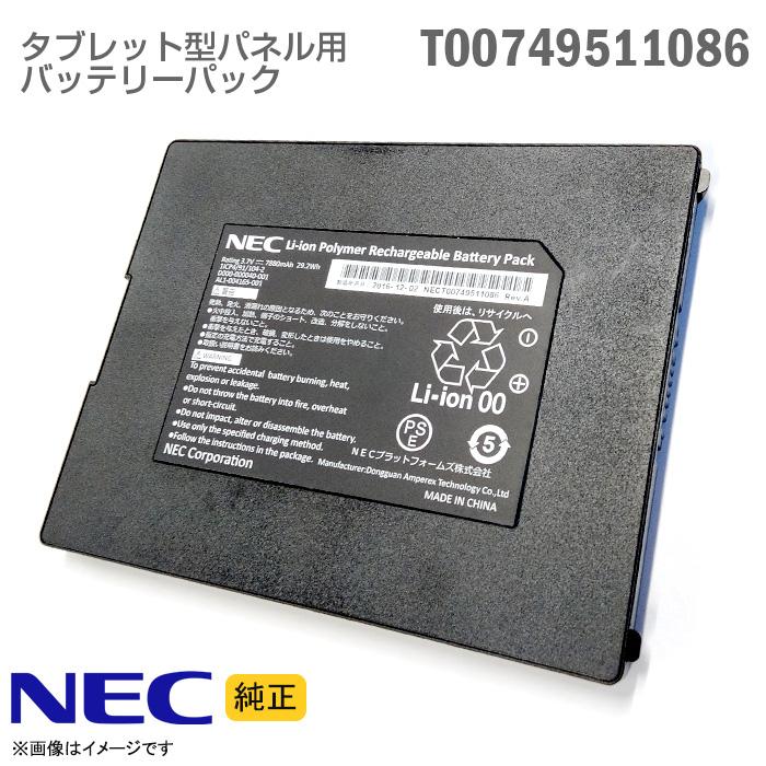 NECプラットフォームズ 中古 [純正] NEC タブレット型パネル AGT10