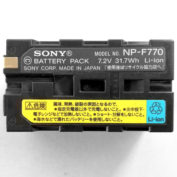 SONY（ソニー） 中古 [純正] リチャージャブルバッテリーパック NP