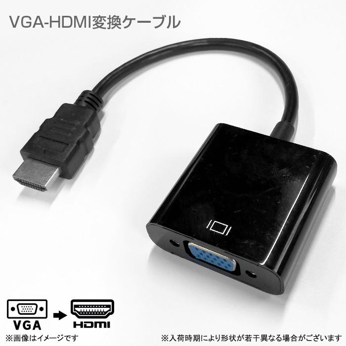 【中古】VGA ケーブルまとめ売り45個 各種接続ケーブル・アダプタ VGAケーブル｜液晶モニター・周辺機器の