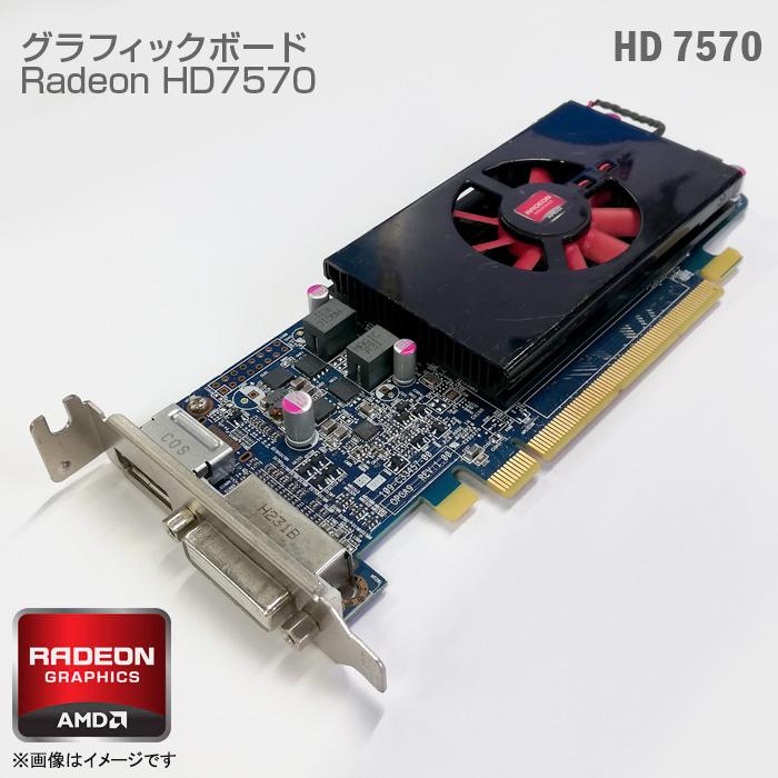 内祝い グラフィックボード Radeon HD6570 1GB