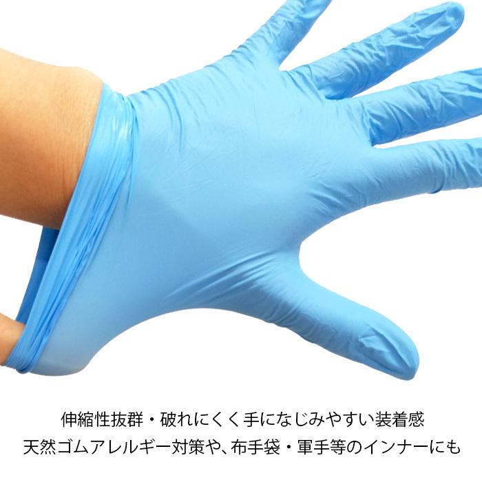ニトリル手袋　1000枚✖️2ケース　Mサイズ　パウダーフリー TKJP 【最安値9,900円〜】1000枚 ニトリル手袋 青 白 黒 食品衛生法