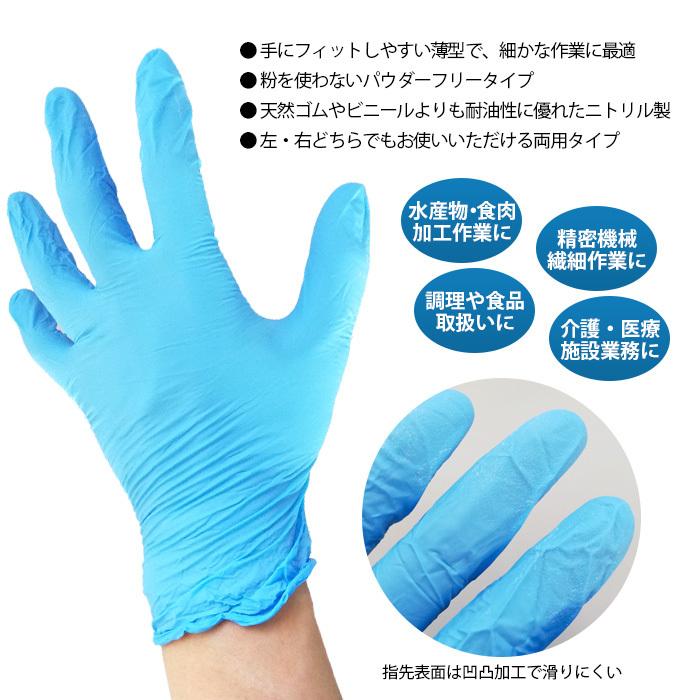 使い捨て極薄手袋 サイズＭ 23個(2875枚)&サイズＳ22個(2750枚) エブノ 使い捨て ニトリル ピンク 薄手 粉付き手袋 ニトリル極薄手袋 1