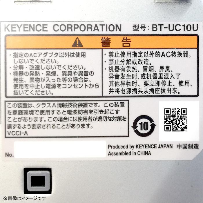 NEC　ハンディターミナル 充電器まとめ売り NEC ハンディターミナル 充電器まとめ売り｜Yahoo!フリマ（旧