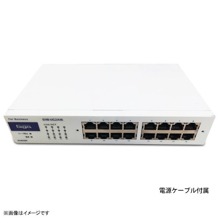 【新品未使用品】EHB-UG2B16-S　エレコム製、Giga HUB 箱のまま スイッチングハブ 16ポート ギガ LANハブ 電源内蔵 ループ防止 3年保証