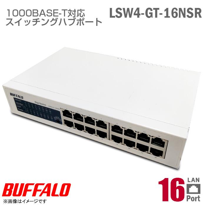 BUFFALO 中古 バッファロー 1000BASE-T対応 スイッチングハブ LSW4-GT 