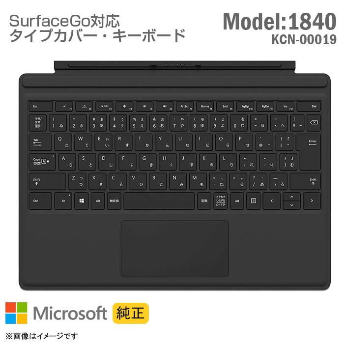 Surface Go 中古 [純正] Microsoft GoLTE 対応 タイプカバー 1840 KCN 