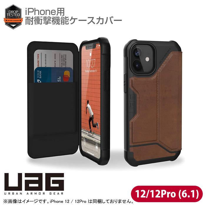 中古 [未使用品] [良品] [2020対応] URBAN ARMOR GEAR iPhone 12 12Pro 