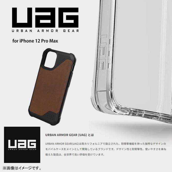 中古 [未使用品] [良品] [2020対応] URBAN ARMOR GEAR iPhone 12Pro Max ケース カバー 6.7インチ 耐衝撃 PATHFINDER MONARCH PLASMA PLYO 等 iphoneケース UAG｜hhht-store｜02