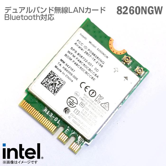 インテル 中古 Intel ノートパソコン用無線LANカード 8260NGW