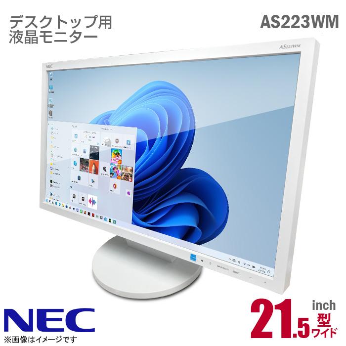 NEC 中古 NEC 21.5インチ ワイド 液晶モニター AS223WM フルHD 非光沢