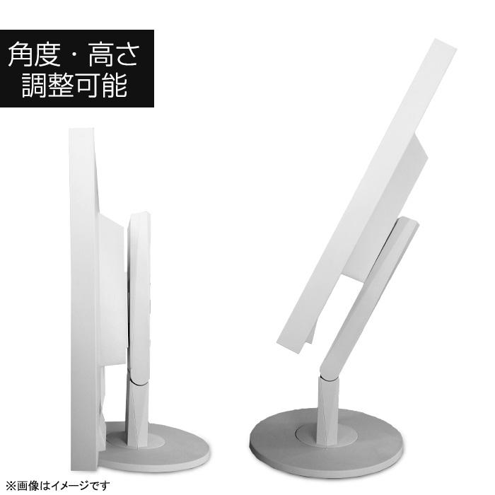 【中古】21.5型モニター ホワイト 楽天市場】液晶モニター 中古 21．5の通販