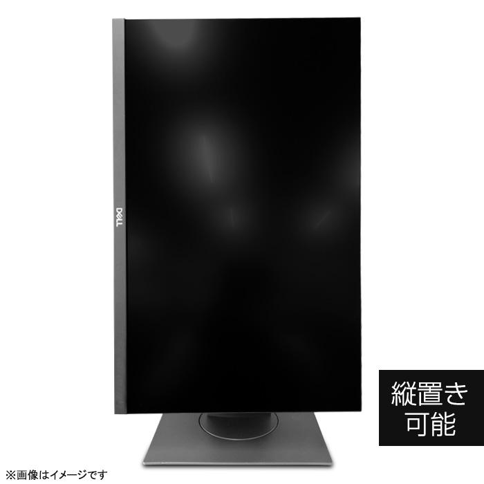 DELL（デル） 中古 ワイド 液晶モニター P2419H P2319H P2219H フルHD