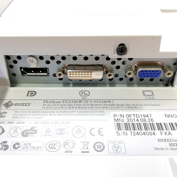 中古 EIZO FlexScan EV2336W セレーングレイ 2台セット 23インチ 液晶モニター ワイド フルHD IPS 非光沢 USB  DVI DisplayPort スピーカー 23型 中古モニター :monitor-pc-ev2336w-dual:中古パソコン専門ストア HHHT  別館 - 通販 - Yahoo!ショッピング