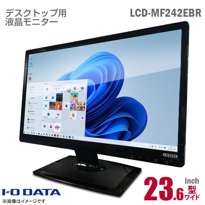 I-O DATA 中古 IODATA 23.6インチ ワイド 液晶モニター LCD I-O DATA 中古 IODATA 23.6インチ ワイド 液晶モニター LCD
