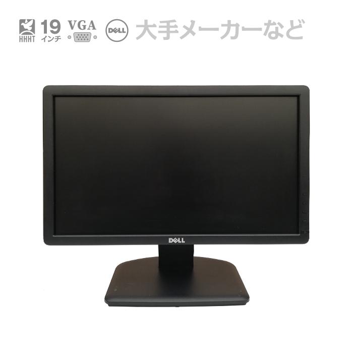 中古 ★店長おまかせ 19インチ ワイド 液晶モニター 19型 ディスプレイ 平面 在宅ワーク 在宅勤務 液晶 モニター 中古モニター [安心30日保証]｜hhht-store｜05