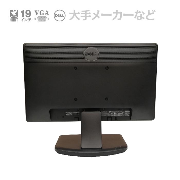 中古 ★店長おまかせ 19インチ ワイド 液晶モニター 19型 ディスプレイ 平面 在宅ワーク 在宅勤務 液晶 モニター 中古モニター [安心30日保証]｜hhht-store｜07