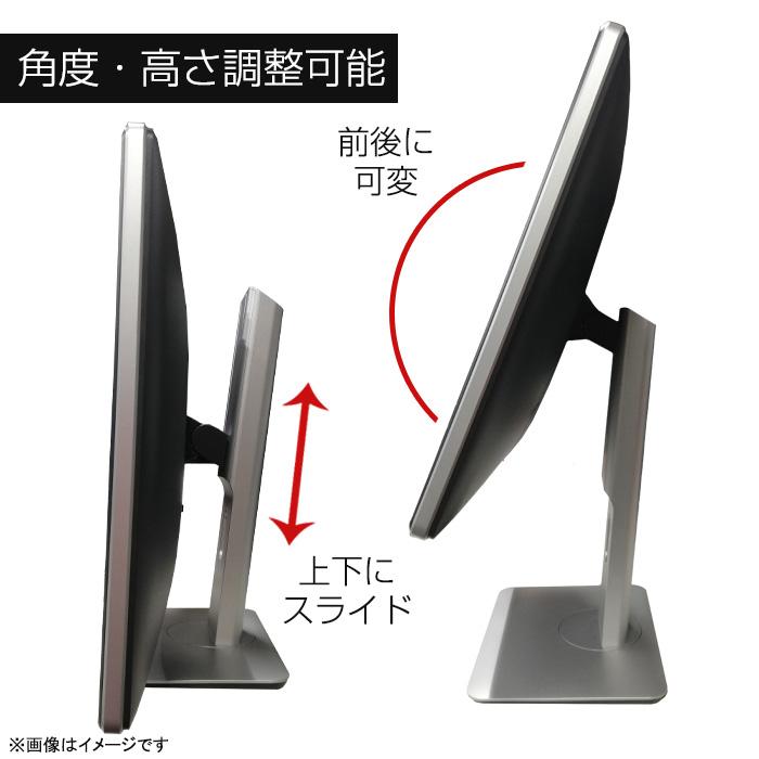 DELL 中古 ワイド 液晶モニター P2414H P2314H P2214H フルHD 非 DELL 中古 ワイド 液晶モニター P2414H P2314H P2214H フルHD 非