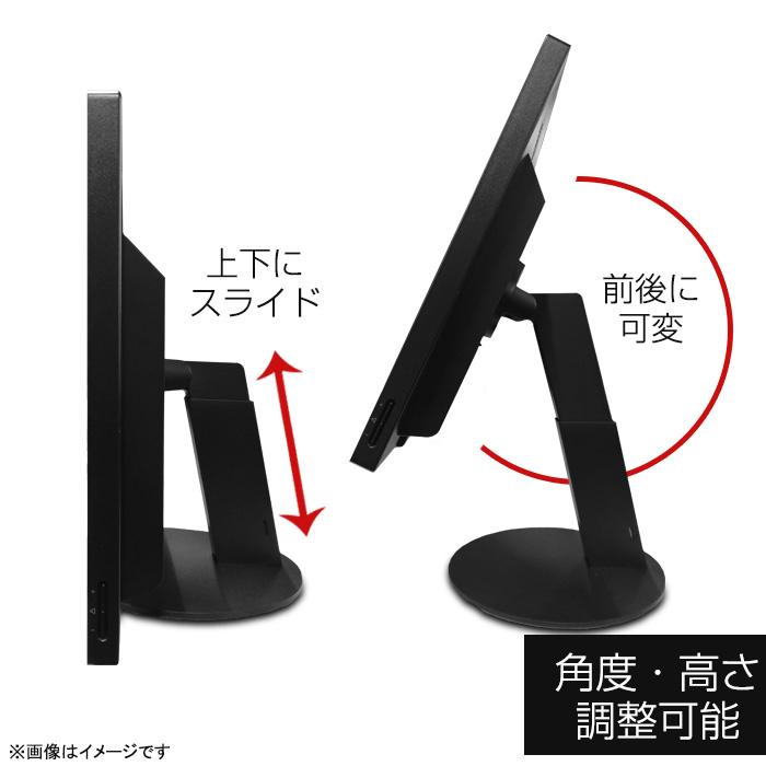 ThinkVision 中古 Lenovo 21.5インチ ワイド 液晶モニター ThinkVision 中古 Lenovo 21.5インチ ワイド 液晶モニター