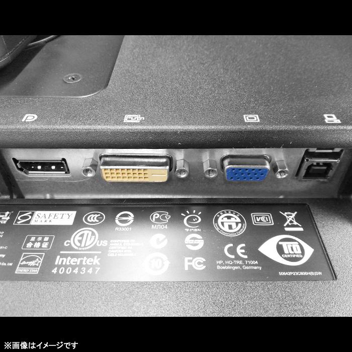 中古 HP Compaq LA2306x 23インチ ワイド 液晶モニター フルFD 縦置き可 非光沢 ノングレア DisplayPort D-SUB VGA DVI 23型 PCモニター 中古モニター｜hhht-store｜05