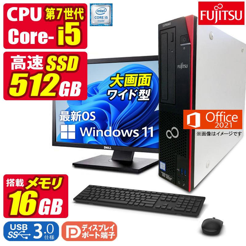 中古 デスクトップパソコン Win11/Win10 Windows11